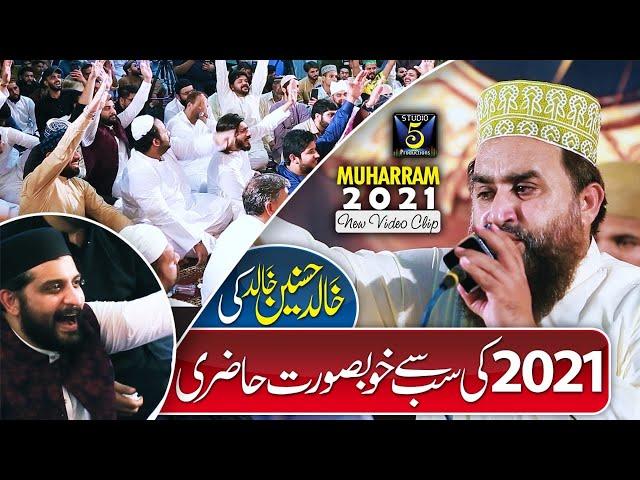 Muharram Mehfil Khalid Hasnain Khalid | Fazle Kibriya Hussain Hai | Studio5