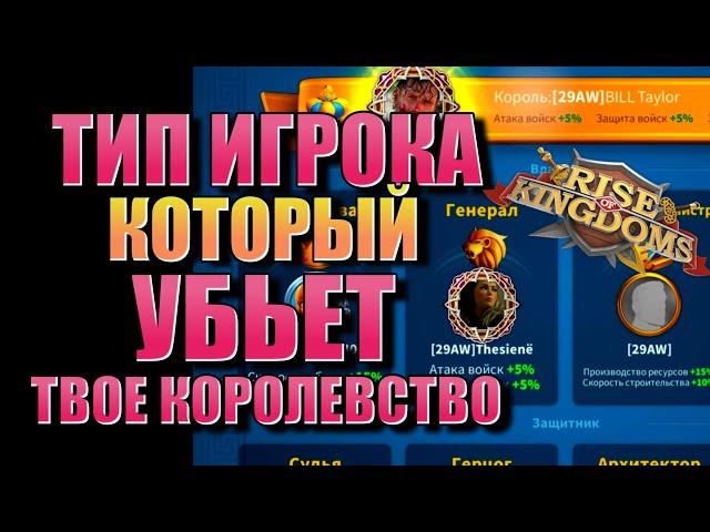 ОБЯЗАТЕЛЬНО К ПРОСМОТРУ - ОПЫТНЫЕ ФЕРМЕРЫ В Rise of Kingdoms