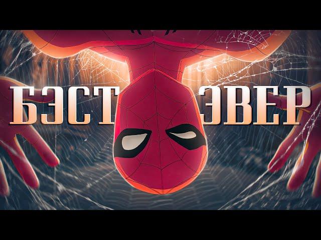 Как Грандиозный Человек-Паук «это» сделал? | The Spectacular Spider-Man (Обзор мульта)