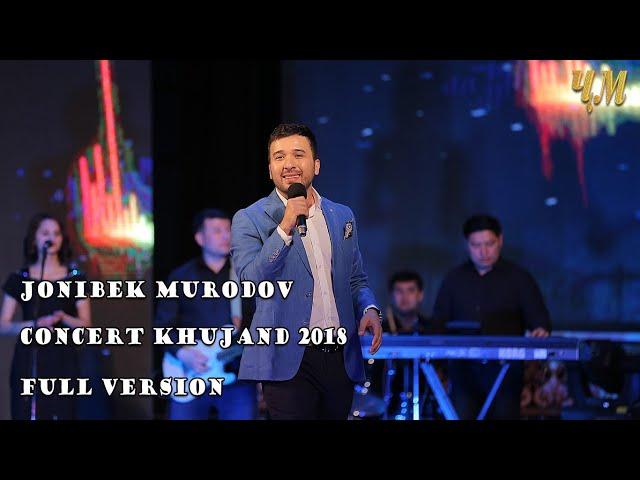 Jonibek Murodov - Concert Khujand 14.04.2018 (Full version)