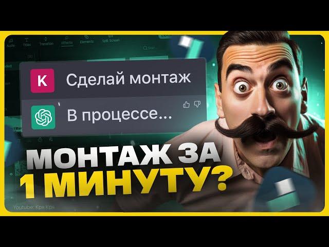 Как монтировать видео на ПК | Обзор Filmora 13