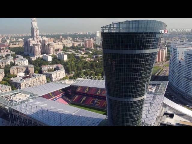 The new stadium CSKA. New stadium RUSSIA. Stadium Moscow