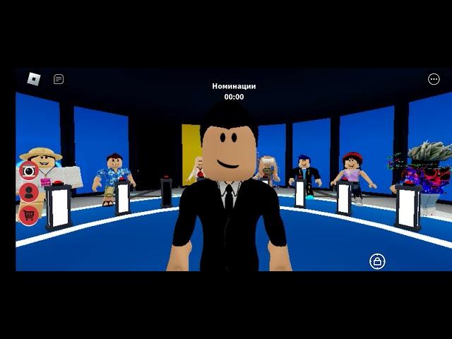 башня ликвидации в roblox