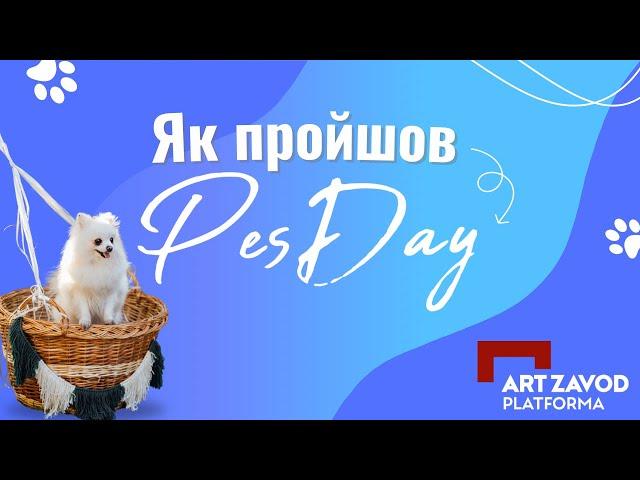 ЯК ПРОЙШОВ PESDAY — МАСШТАБНИЙ ФЕСТИВАЛЬ НА АРТ-ЗАВОД ПЛАТФОРМА — КИЇВ 2024