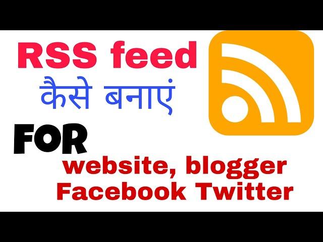 How to create RSS feed for any website, Blogger, Wordpress, Instagram Twitter and Facebook.