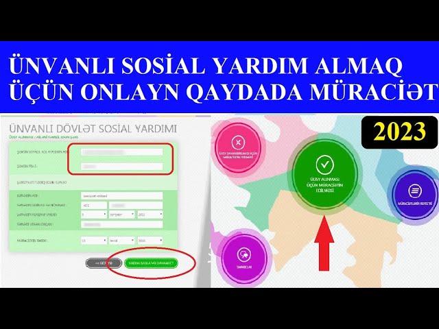 Ünvanlı Sosial Yardım Almaq Üçün Onlayn Qaydada Müraciət (2023)