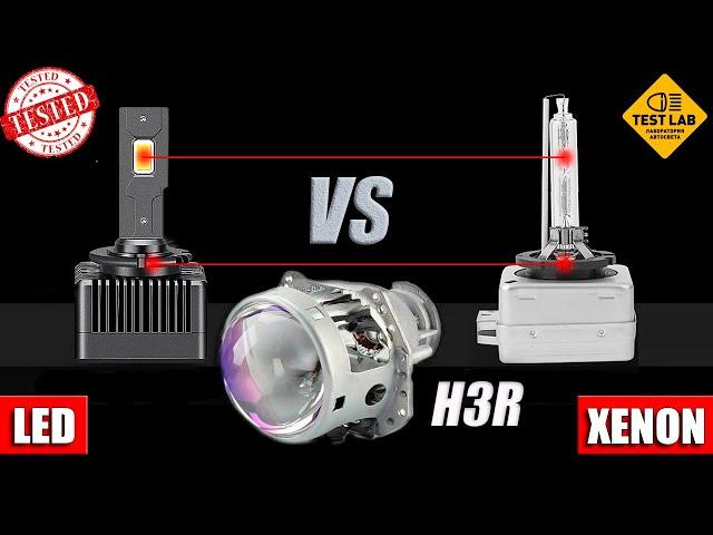 Штатный ксенон Vs Led. Что выбрать? Тест в линзах H3R