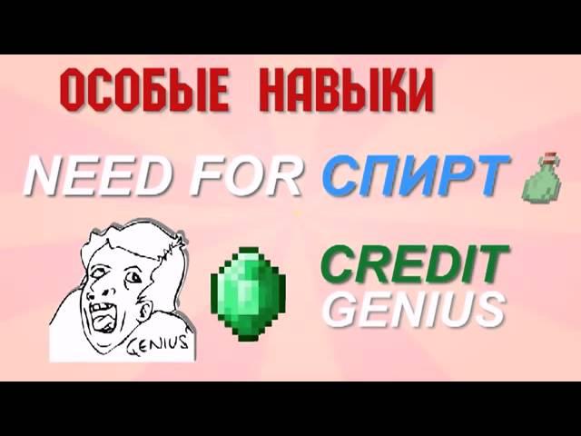 Minecraft  Новый моб   Алкаш!