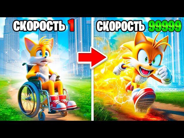 СКОРОСТЬ ТЕЙЛЗА УМНОЖАЕТСЯ С КАЖДЫМ ШАГОМ в ГТА 5 ОНЛАЙН (GTA 5 ONLINE)