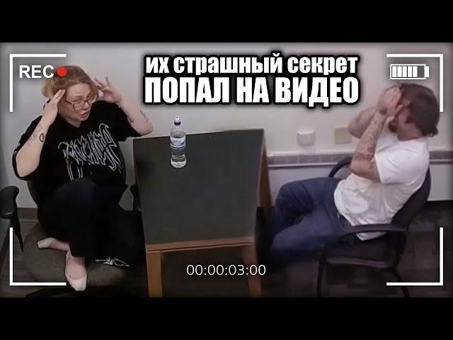 ТРЕТИЙ ЛИШНИЙ / Допрос Райли Янг и Остина Грина