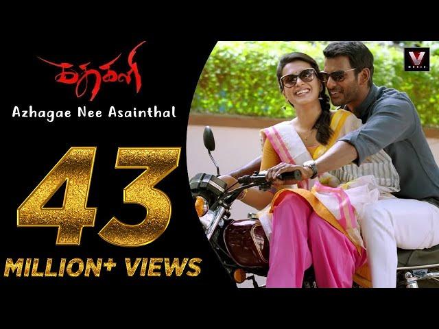 Azhagae Nee Asainthal - Video Song | Kathakali | Vishal, Catherine Tresa | Hiphop Tamizha