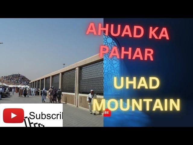Ghazwa E Uhad: The Main Causes of the Battle of Uhud