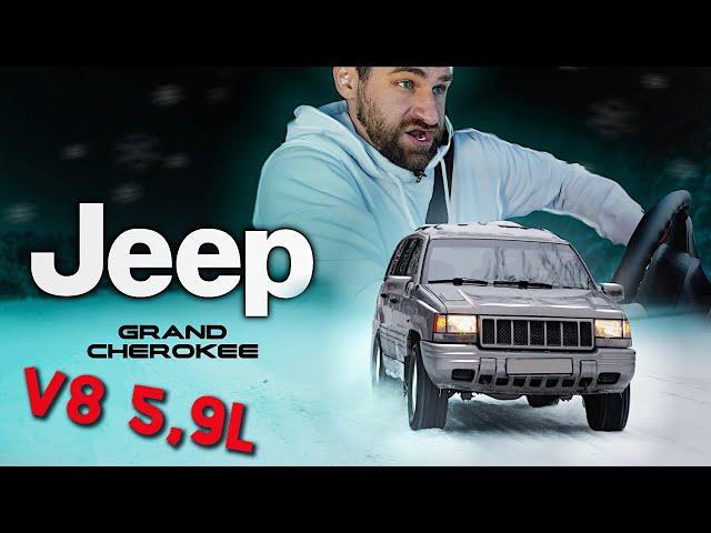 JEEP GRAND CHEROKEE 5.9L // Быстрейший в 90-е