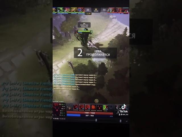 ZXC SF DOTA2 FAIL