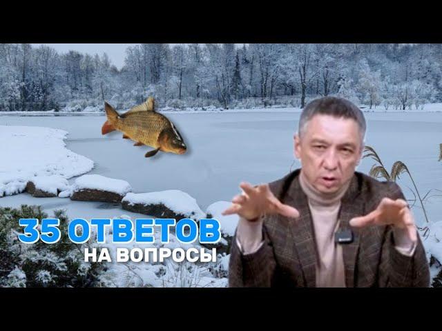 35 ответов на вопросы о строительстве прудов. #прудсвоимируками  #пруддлярыбы  #ответынавопросы