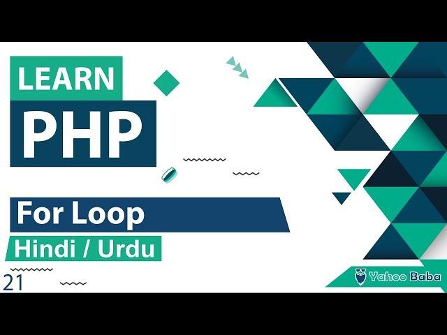 PHP For Loop Tutorial in Hindi / Urdu