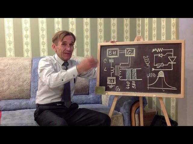 Резонанс 3, безопасное использование от В. Белоусова