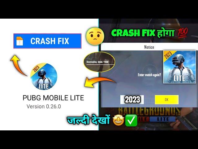 Pubg Lite Crash Problem Fix 100% | Pubg Lite 0.26.0 New Update Crash Fix 2023 