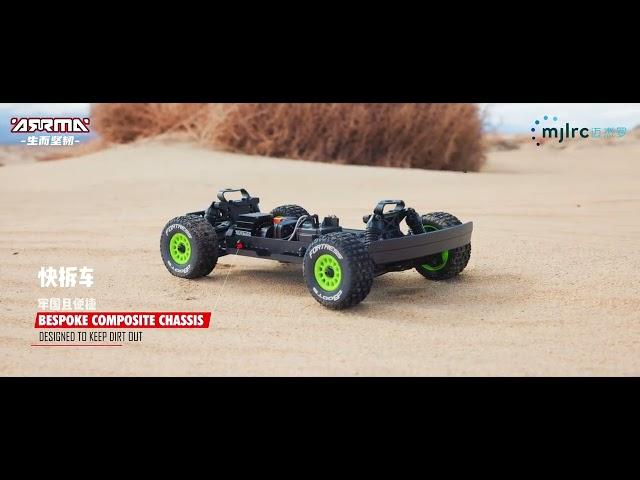 技术分解 | ARRMA Mini MOJAVE GROM 莫哈维 1/14 沙漠卡车