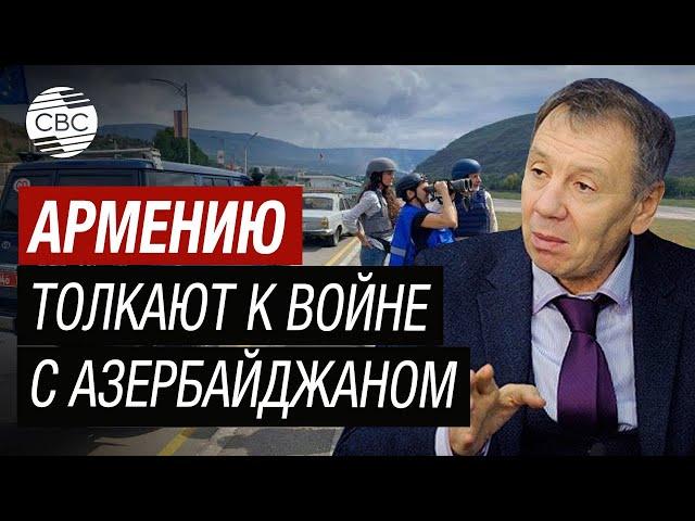 Статус в обмен на ложь: Сергей Марков о продажной миссии ЕС в Армении