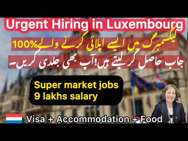 Luxembourg free work visa tier2 2024/ vaccines in Luxembourg #travel # Europe for india2024