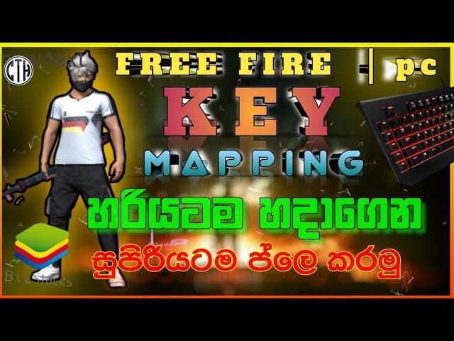 FREE FIRE Key mapping & Settings | blustrack එකට ගැලපෙන කී මැපින්ග් සහ සෙටින්ග් සියල්ලම #keymapping