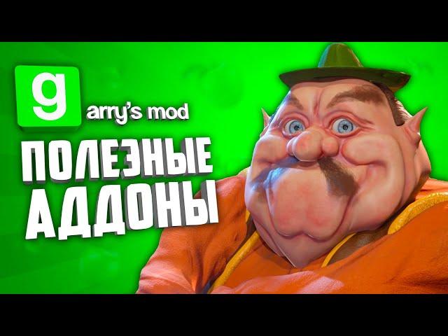 USEFUL ADDONS GARRY'S MOD ● GARRY'S MOD 10 USEFUL ADDONS #10