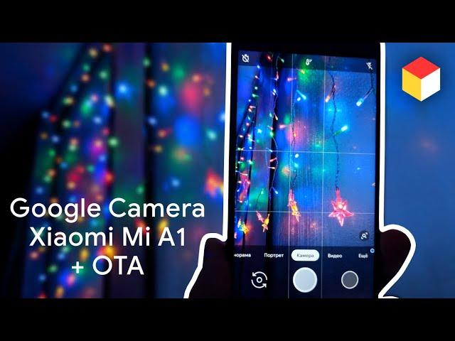 How to Install Google Camera on Xiaomi Mi A1 with OTA updates