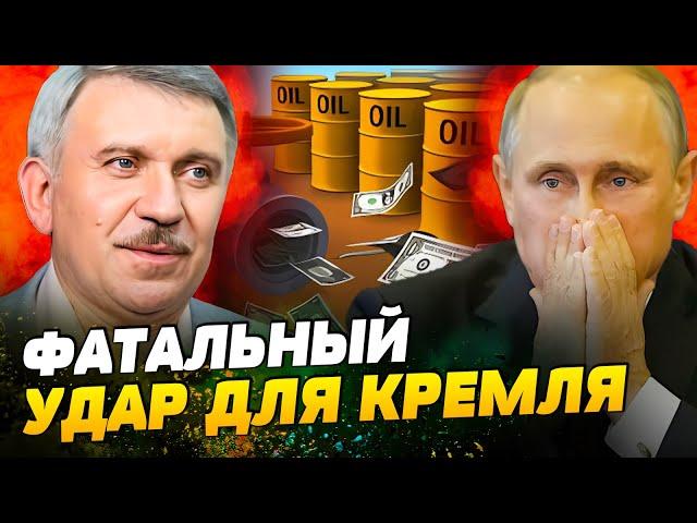 ПУТИН ЭТОГО НЕ ЖДАЛ! МОЩНЫЙ УДАР ПО РФ от.... САУДОВСКОЙ АРАВИИ! НОВАЯ ВОЙНА против России — Гончар