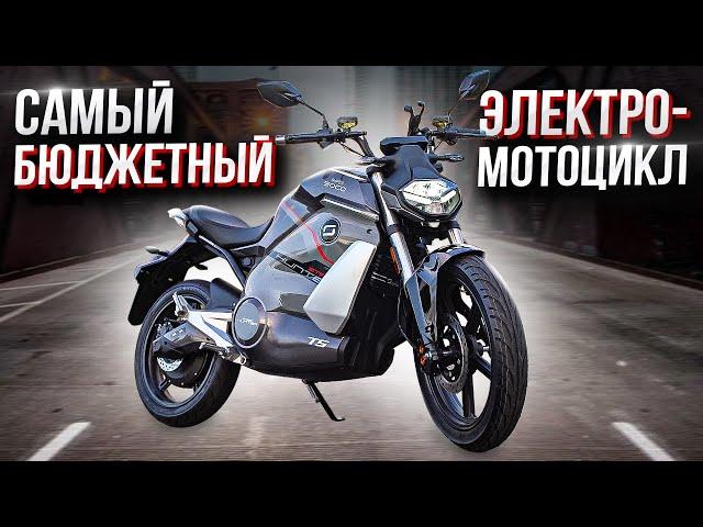 ЭЛЕКТРОМОТОЦИКЛЫ 2024! Лучший БЮДЖЕТНЫЙ выбор для вас - Street Hunter