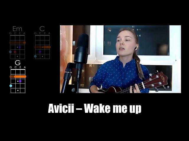 Avicii — Wake me up (ukulele tutorial / укулеле разбор)