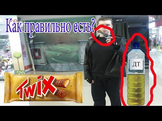 EvilArthas. Почему Папич ест Twix с хлебом?