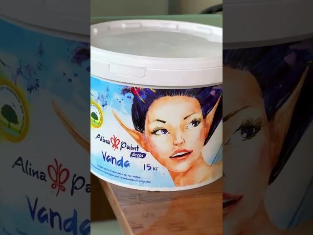 Alina Paint VANDA — готовое к применению декоративное покрытие для внутренних и наружных работ.