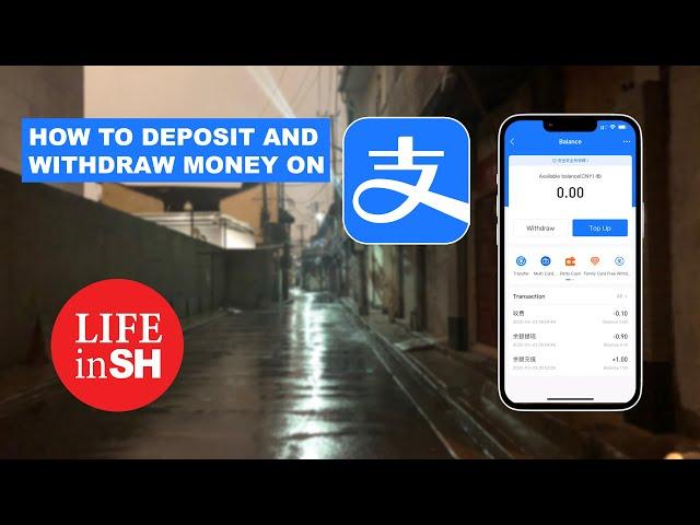 How to Add and Withdraw Money on Alipay