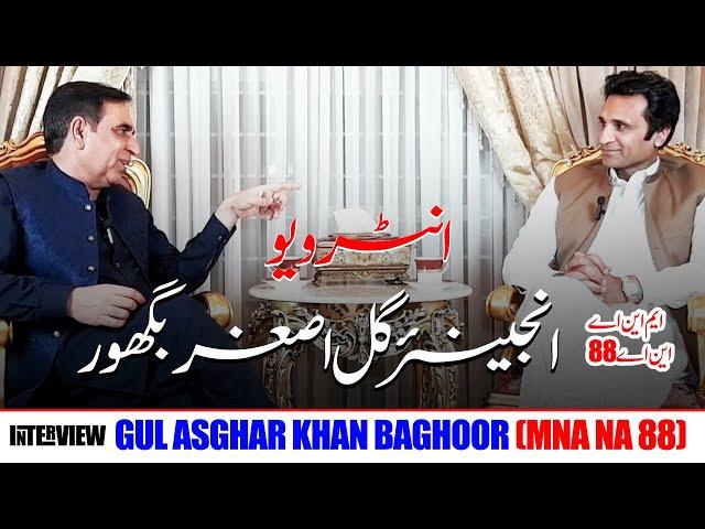 Interview MNA NA 88 Engr Gul Asghar Khan Baghoor | NA 88 Khushab | PTI vs IPP | Malik Production