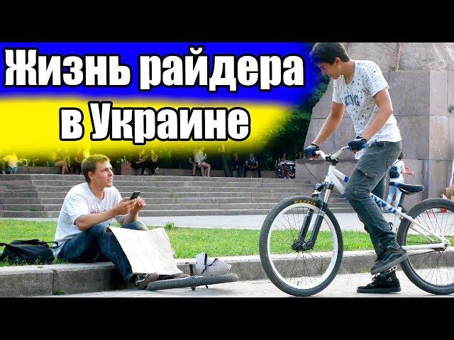 РАЙДЕРУ ПРИХОДИТСЯ ПОПРОШАЙНИЧАТЬ| WR14