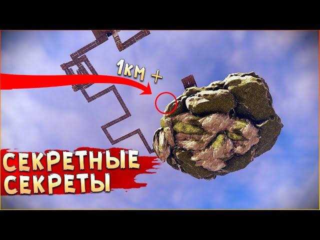 Что скрывает вершина бедлама? • Crossout • СКИЛЛТЕСТ ПОДЪЕХАЛ!