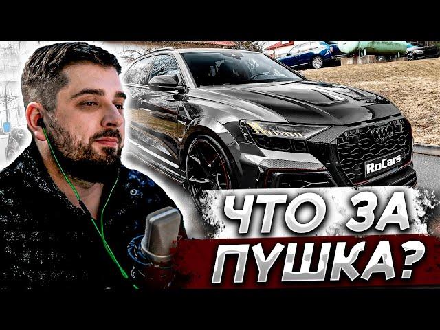 HARD PLAY СМОТРИТ - 2022 AUDI RS Q8 P780 - New Wild SUV from MANSORY