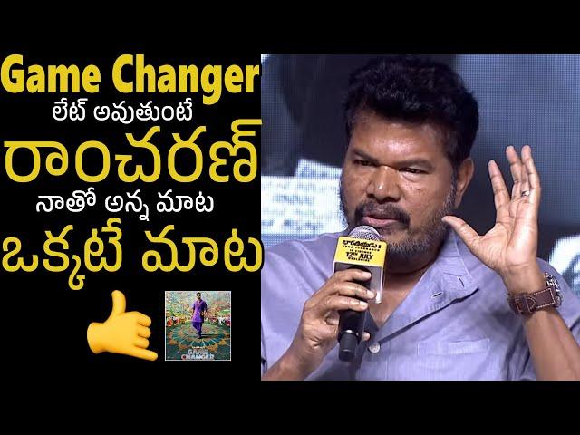 Director Shankar About Game Changer Delay and Reasons and Ramcharan Reaction | Sahithi Tv