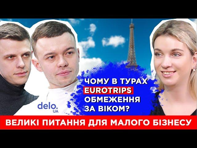 Eurotrips. Туристичний бізнес у 2020 році. Великі питання для малого бізнесу / DeloUA