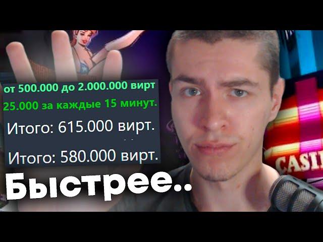СКОРЕЕ, ПОКА НЕ ПРИКРЫЛИ: ЛУЧШИЕ ОРГАНИЗАЦИИ НА SAMP RP LEGACY - ЗОЛОТАЯ ЖИЛА СО 2 ЛВЛ