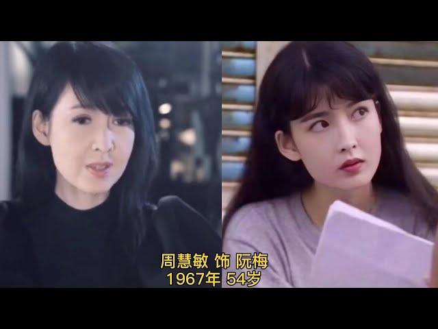 《大时代》演员今昔对比，方婷胖成大妈，丁家父子全部老去，罗慧玲已去世多年