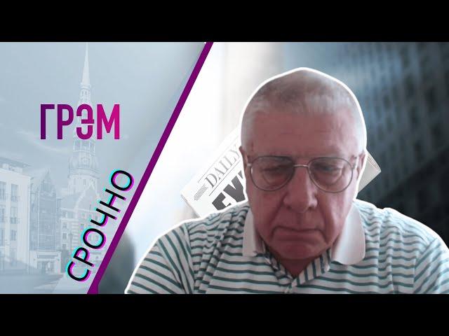 СРОЧНО! Федоров об аресте генерала Шамарина, истерике Путина, Арестовиче, Герасимове, Шойгу,Харькове