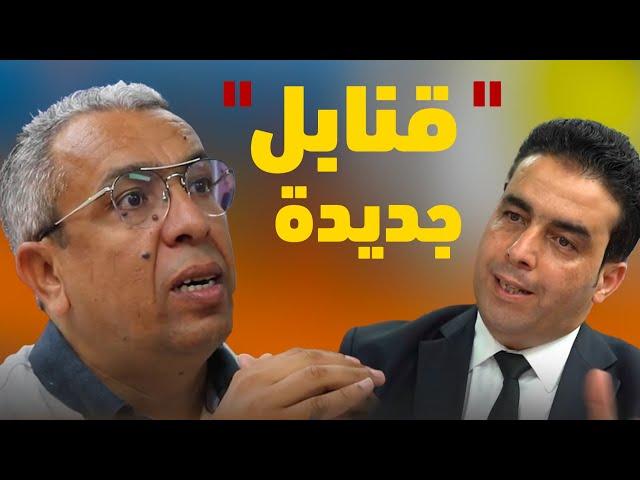 مصيبة: أموال عمومية فوق عقار خاص