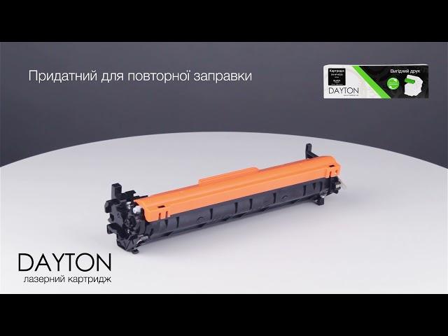 Картридж DAYTON сумісний аналог HP CF230A (30A) (арт.DN-HP-NT230)