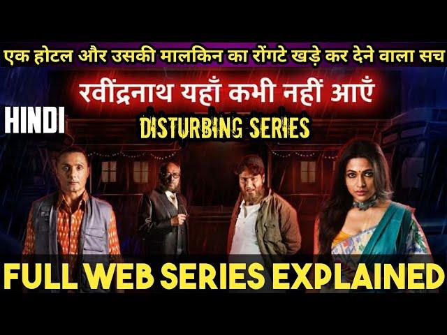 REKKA Web Series Explained In Hindi | Rabindranath Yaha Kabhi Nahi Aaye | Srijit Mukherjee Movies