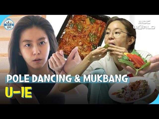 [C.C.] Uie's Pole Dance and "Spicy + Spicy" Mukbang! #UIE