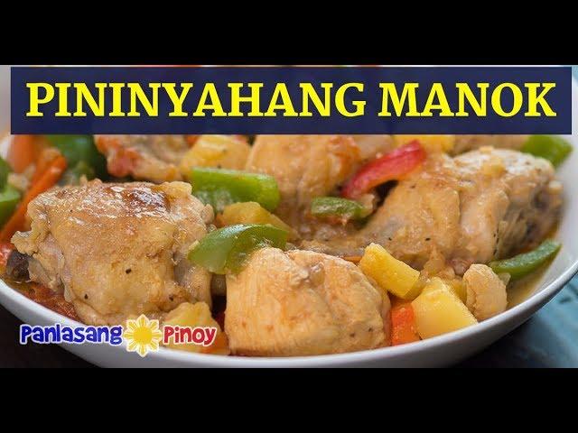 Pininyahang Manok