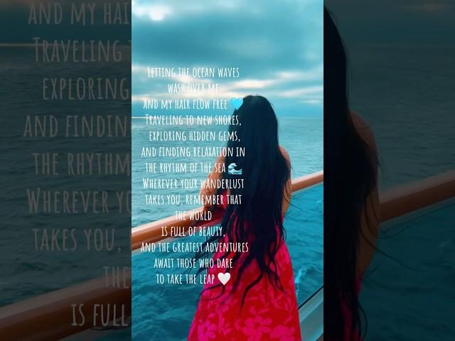 #travel #ocean #exploretheworld #adventure #beautiful 🩵