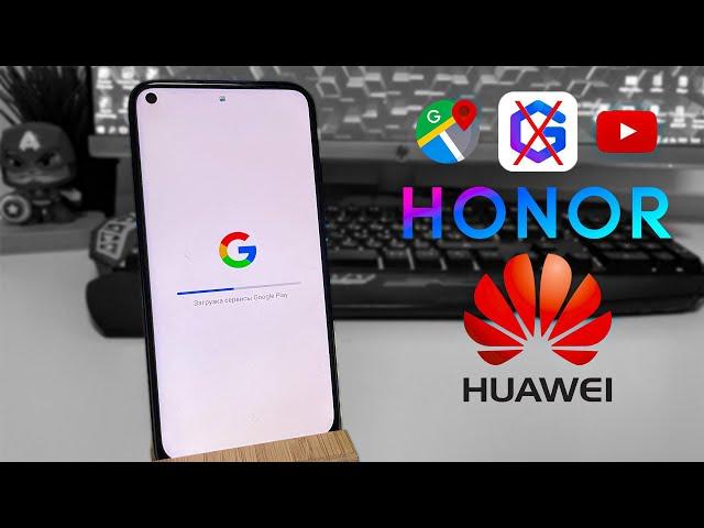 NEW! INSTALL Google services for every Huawei and HONOR device! Without PC | Without USB